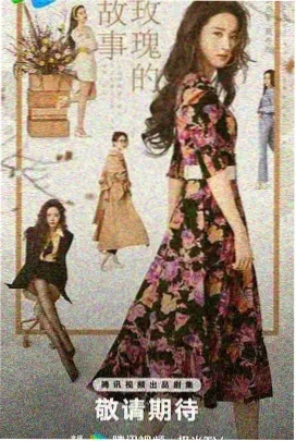 知否知否