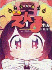 步天歌